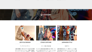 thkdif(f)ホームページ開設